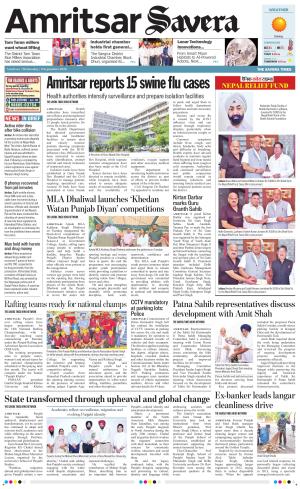 Amritsar Savera