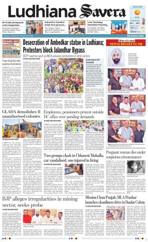 Ludhiana Savera