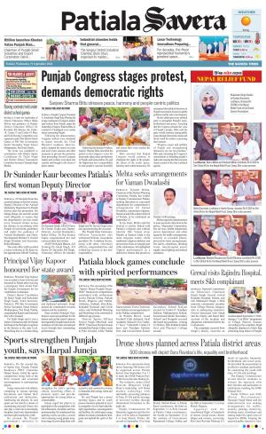 Patiala Savera 