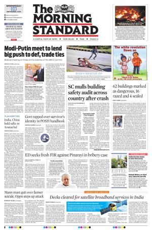 The Morning Standard