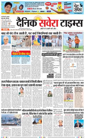 Delhi Main