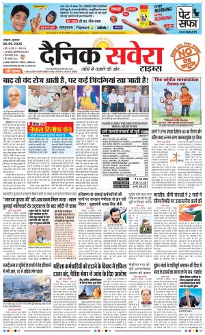 Haryana main