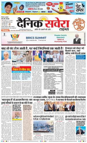 Himachal Main