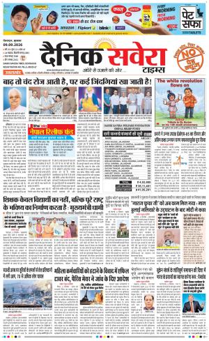 Uttarakhand
