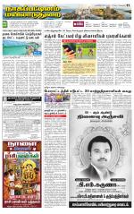 Nagai-Trichy Supplement