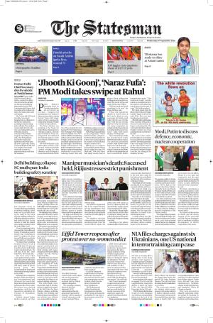 09th September 2026