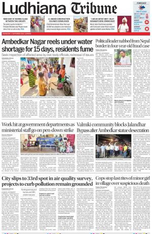 Ludhiana Tribune