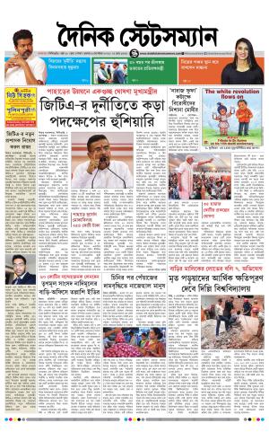 9TH SEP 2026