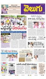 Telangana Main