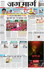 Haryana