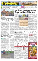 Chennai Supplement