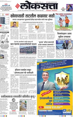 Pune