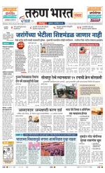 SANWAD SOLAPUR