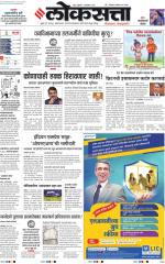 Nasik