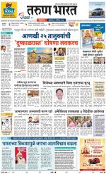 BELGAUM DISTRICT