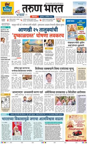 BELGAUM DISTRICT