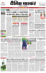 छतरपुर - टीकमगढ़ 