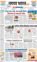 SATARA