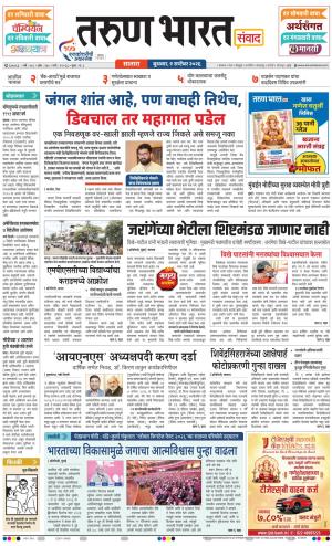 SATARA