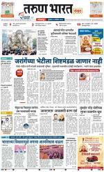 KOLHAPUR