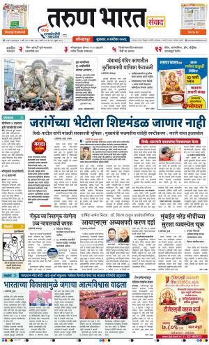 KOLHAPUR
