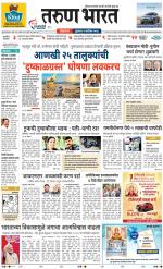 BELGAUM