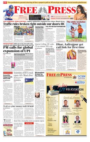 Free Press - Indore Epaper Edition