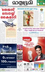 Kozhikode (includes Wayanad)