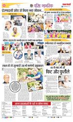Varishth Nagrik Kesari