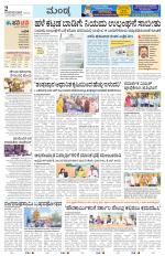 Mandya