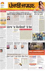 Chandigarh  : Punjabi jagran News : 18th January 2015