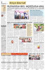 Bidar