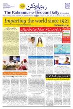 The Rahnuma - E- Deccan Daily