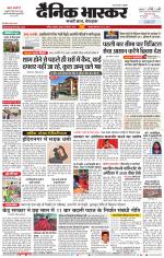 नाशिक