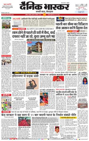 नाशिक