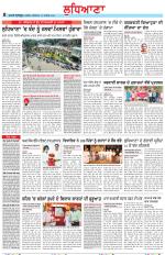 Punjabi Tribune (Ludhiana)