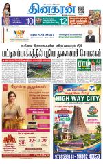 Pondichery Main