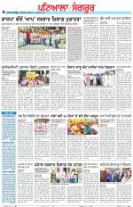 Punjabi Tribune (Patiala-Sangrur)