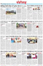 Chandigarh