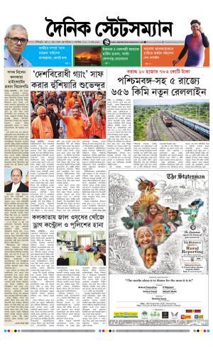 10 TH SEPTEMBER 2026