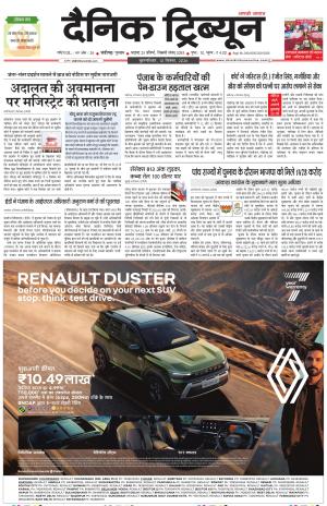 DT_10_September_2026