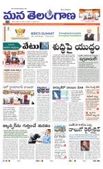 WARANGAL 