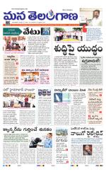 MAHABUBNAGAR