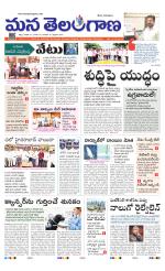 KHAMMAM