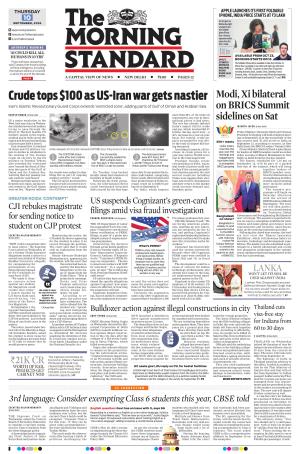 The Morning Standard