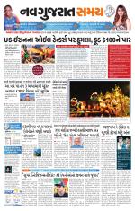 Ahmedabad