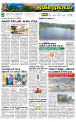 Dindigul-Madurai Supplement