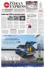 The New Indian Express-Vellore