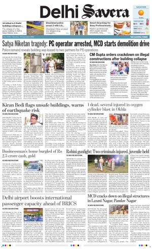 Delhi Savera