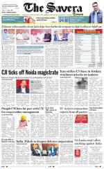 Chandigarh The Savera